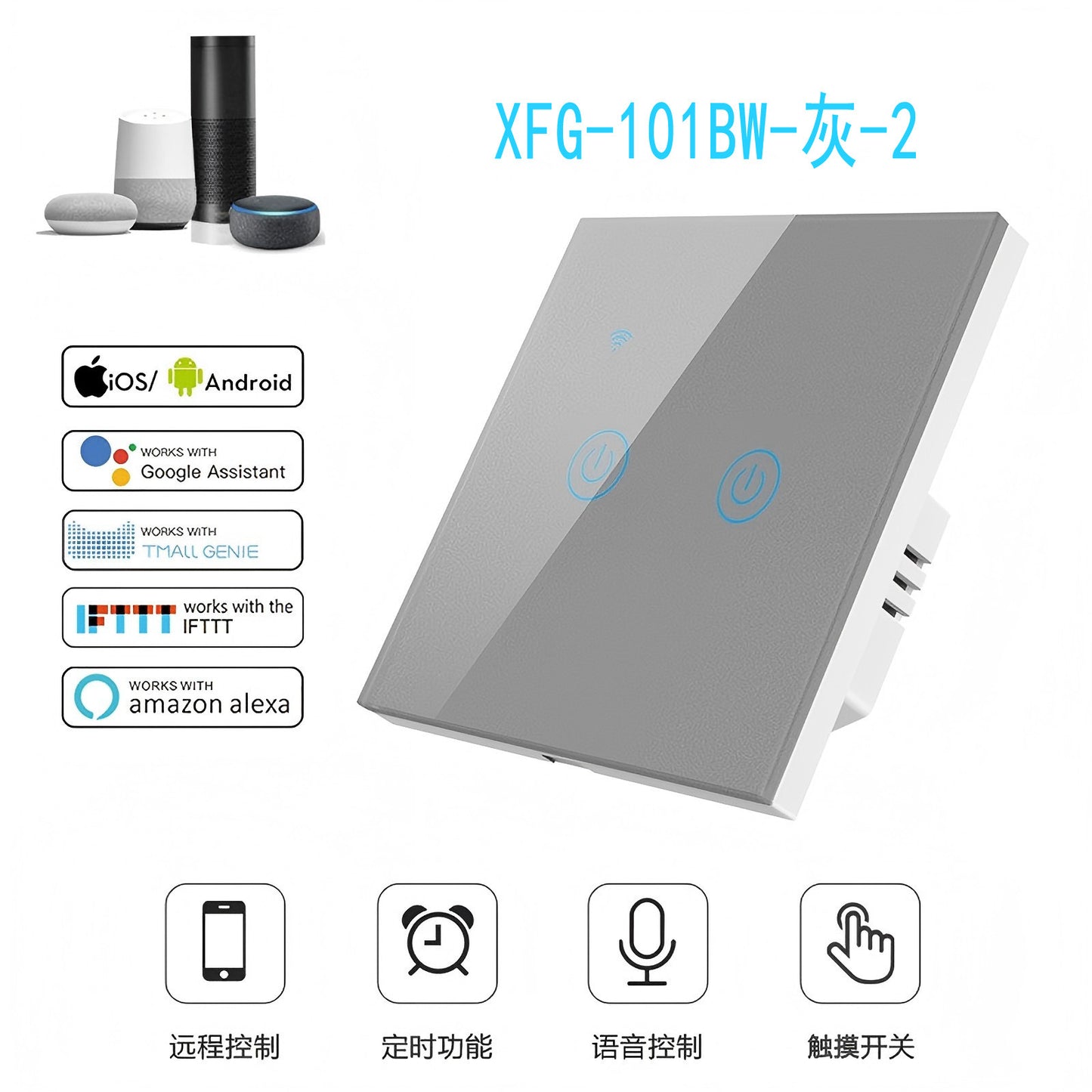 US Standard US standard single live & neutral wire universal Smart WiFi Touch Switch, Tuya, Alexa Voice Control WiFi Smart Switch